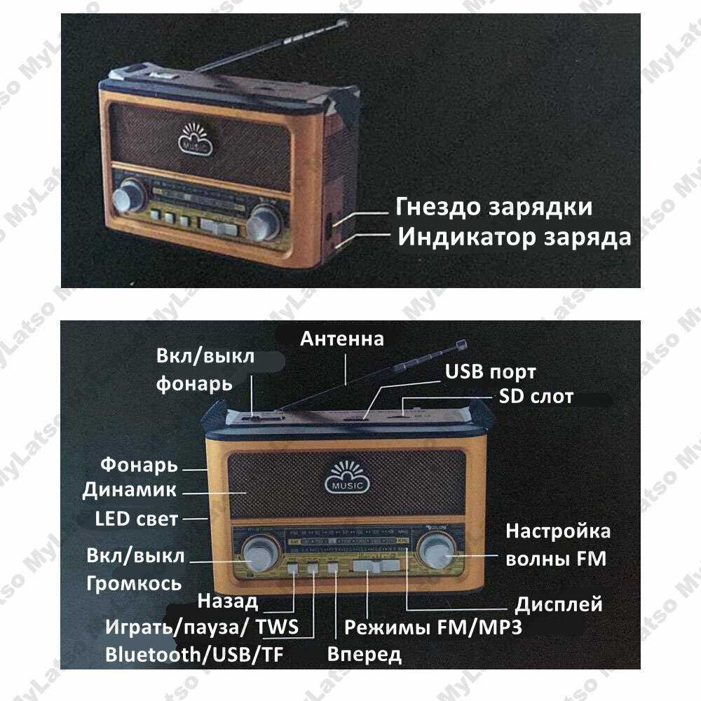 Ретро радиоприемник MyLatso портативный радио плеер (Bluetooth FM USB MP3 TF SD) фотография 3