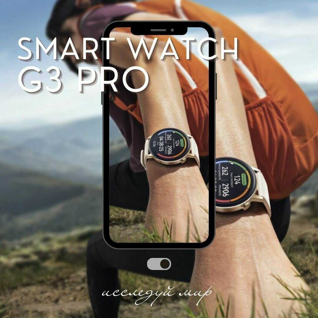 Смарт часы Умные часы (smart watch) фотография 19