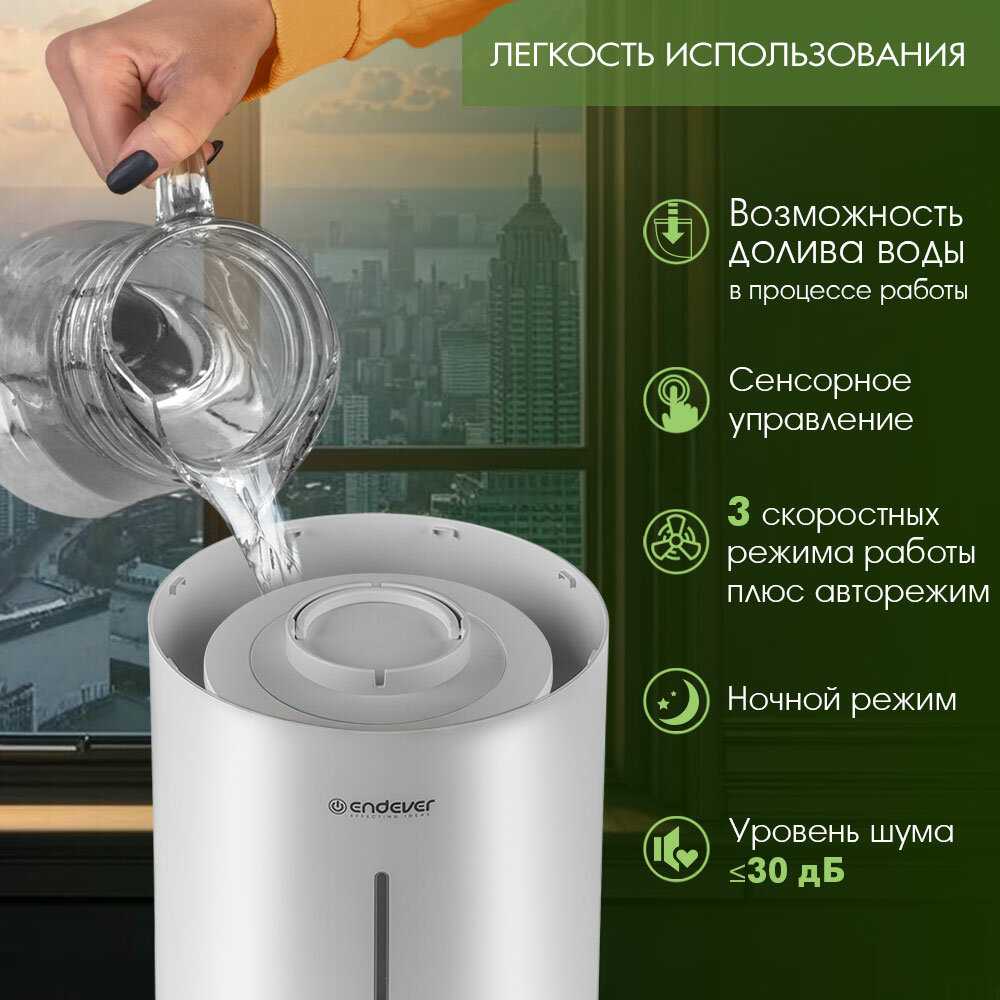 Увлажнитель воздуха ENDEVER OASIS-280 фотография 2
