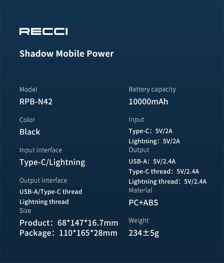 Портативный аккумулятор RECCI Shadow (RPB-N42) фотография 12