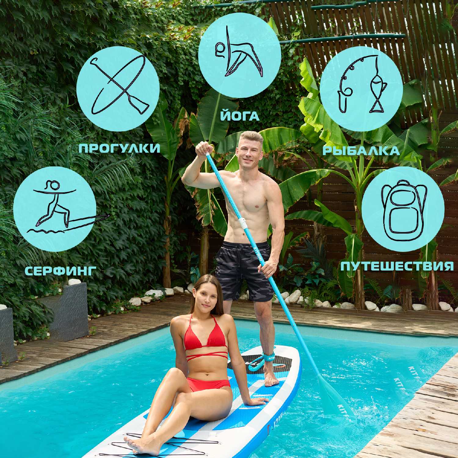 Сапборд надувная SUP доска (366х84х15 см) фотография 7