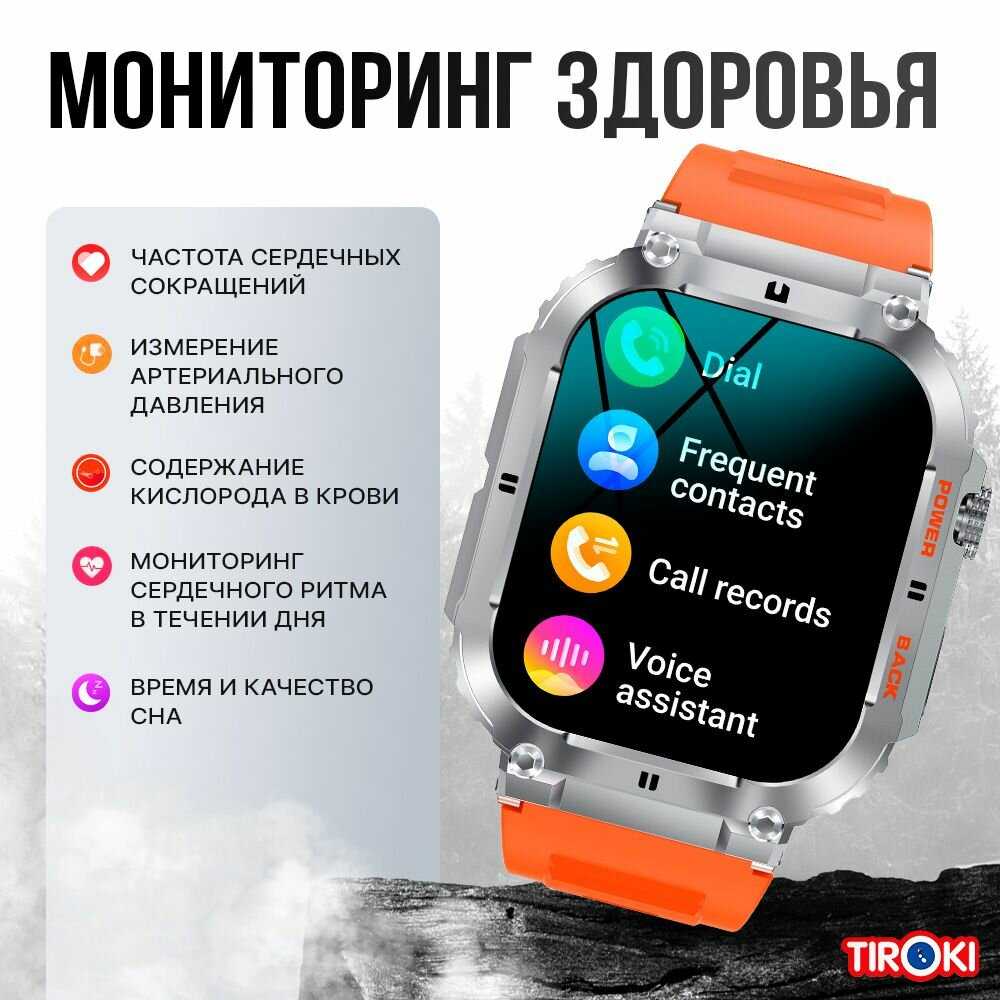 Смарт часы Tiroki K64 PRO фотография 5