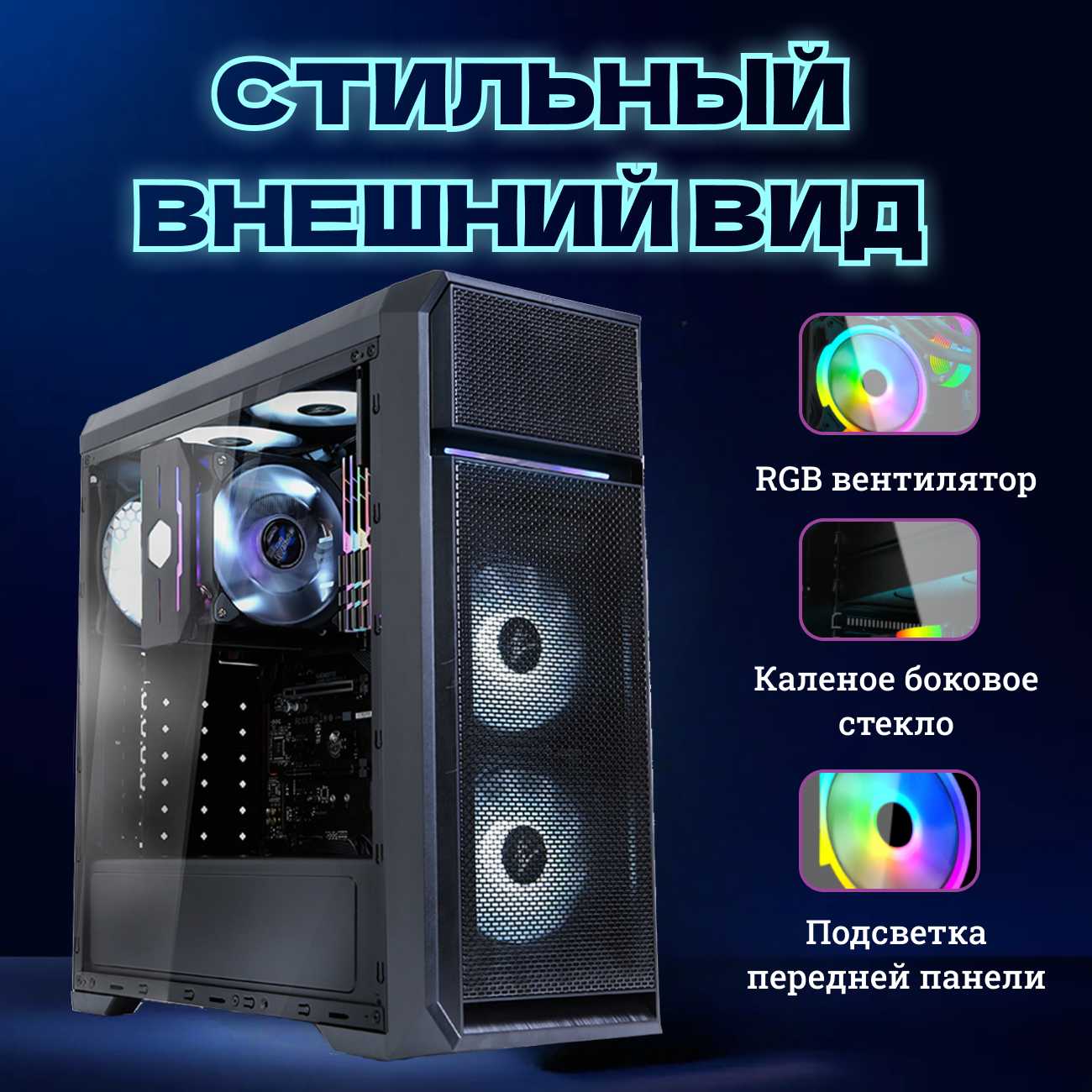Системный блок MG Intel Core i7 10700F GeForce RTX 4060 (51992125) фотография 12
