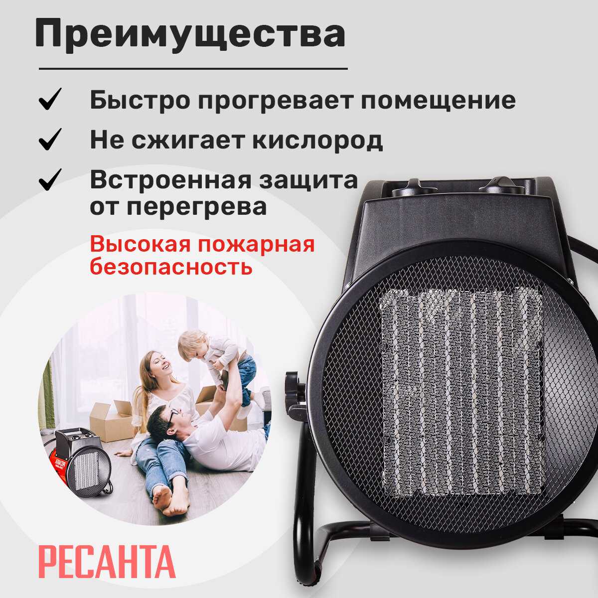 Электрическая тепловая пушка РЕСАНТА ТЭПК-5000К 380/400 В фотография 8