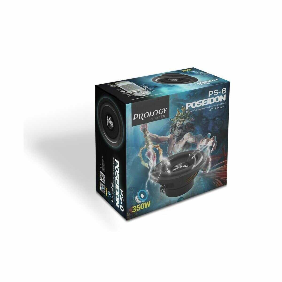 Автомобильный сабвуферный динамик PROLOGY POSEIDON (PS-8) фотография 5