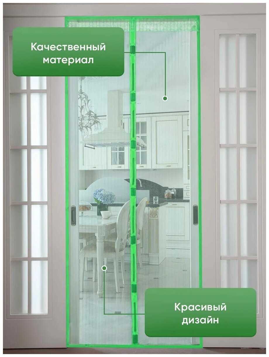 Москитная сетка на магнитах фотография 7
