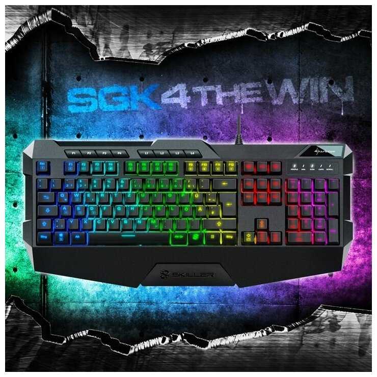 Sharkoon Skiller SGK4 Игровая клавиатура (резиновые колпачки, RGB подсветка, USB) фотография 7