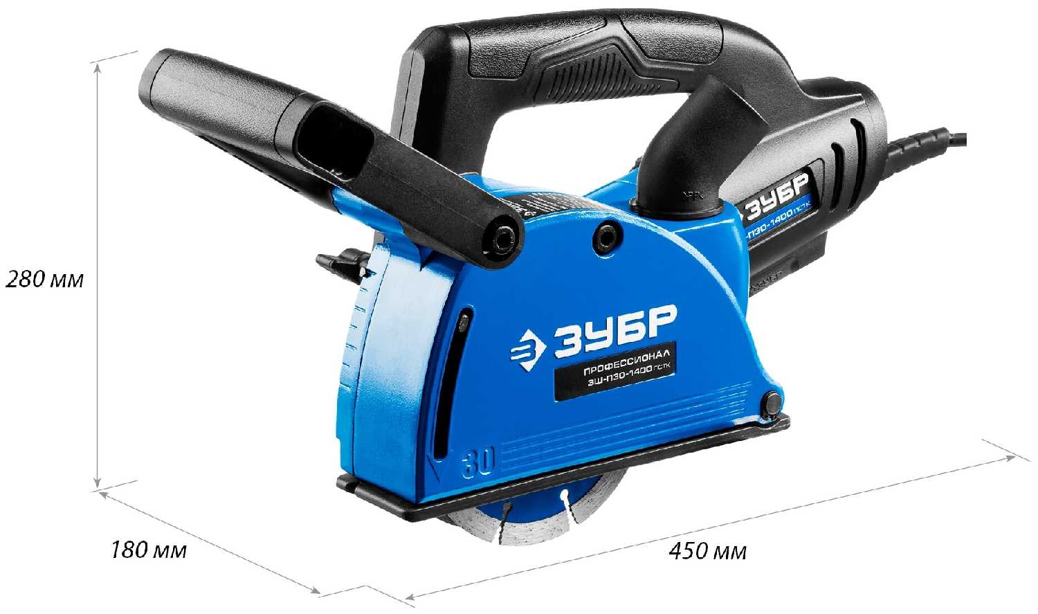 Штроборез ЗУБР ЗШ-П30-1400 ПСТ, 1400 Вт фотография 5