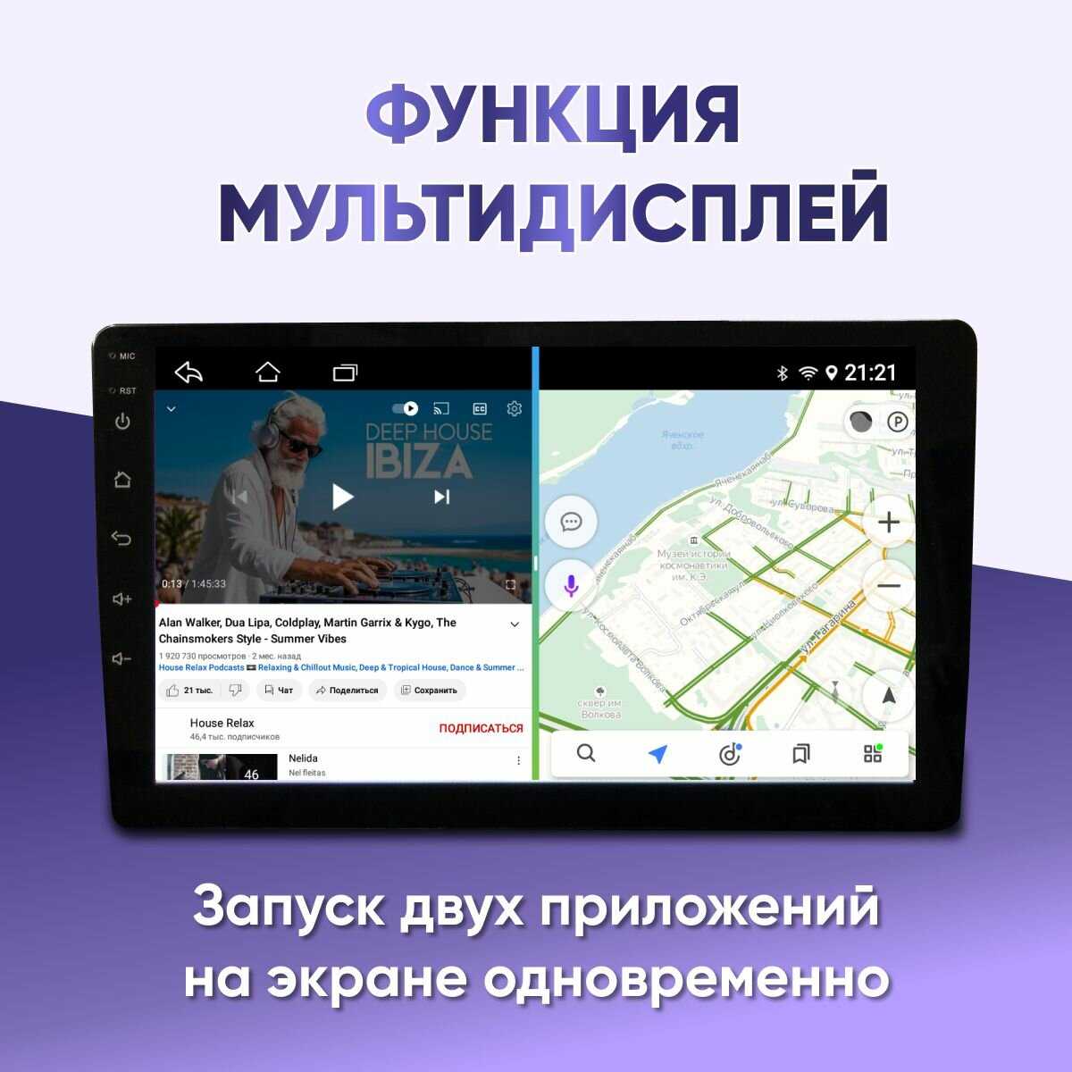 Магнитола Форд Фокус 2 (4/64Гб) фотография 10