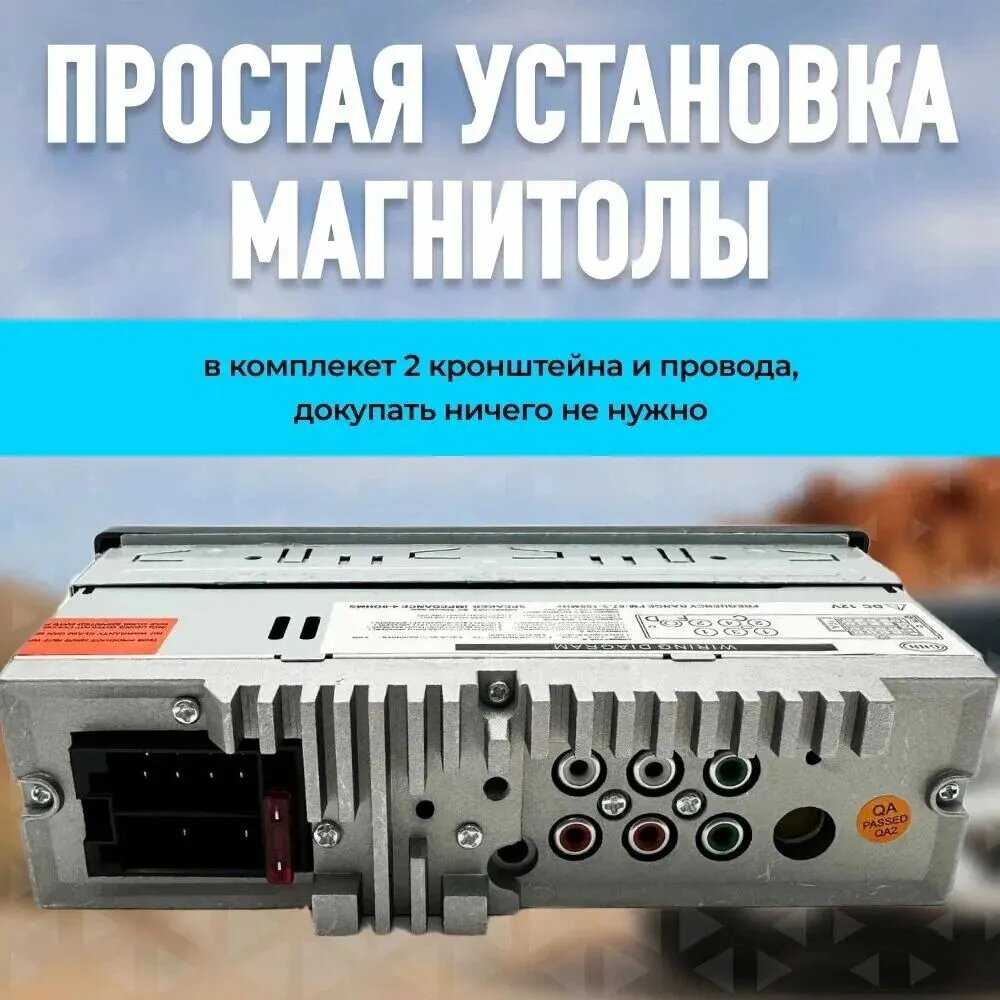 Магнитола Pioneer 1 din фотография 34