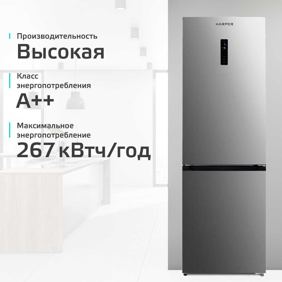 Холодильник Harper двухкамерный 382 л Total No Frost инверторный (RH5559BI) фотография 6