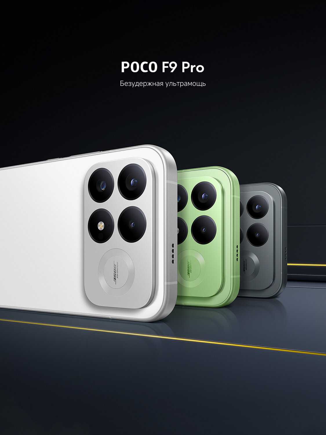 Смартфон POCO F9 Pro фотография 15