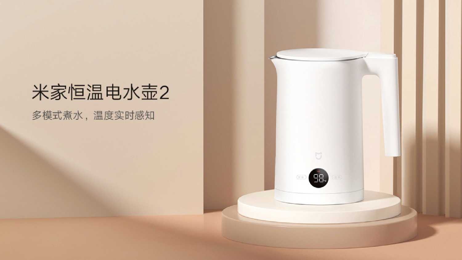 Чайник электрический Xiaomi Mijia Smart Kettle Bluetooth 2 фотография 12