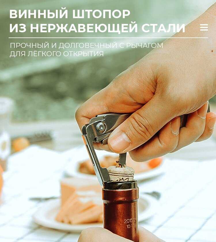 Мультитул походных приборов 6 в 1 туристический, нож, вилка, ложка, штопор фотография 7