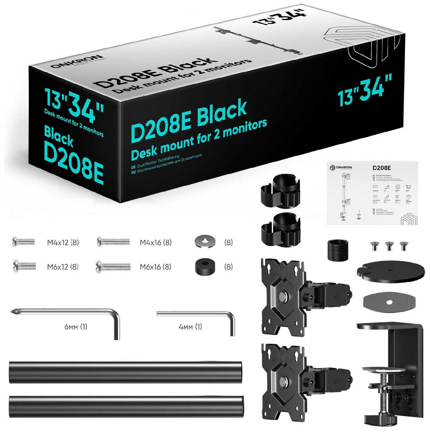 Крепление ONKRON D208E для двух мониторов 13