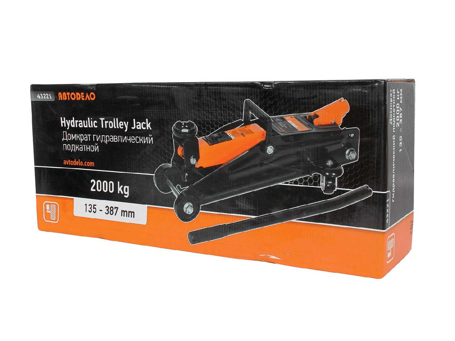 Домкрат подкатной гидравлический АвтоDело Домкрат подкатной гидравлический (43221) фотография 5