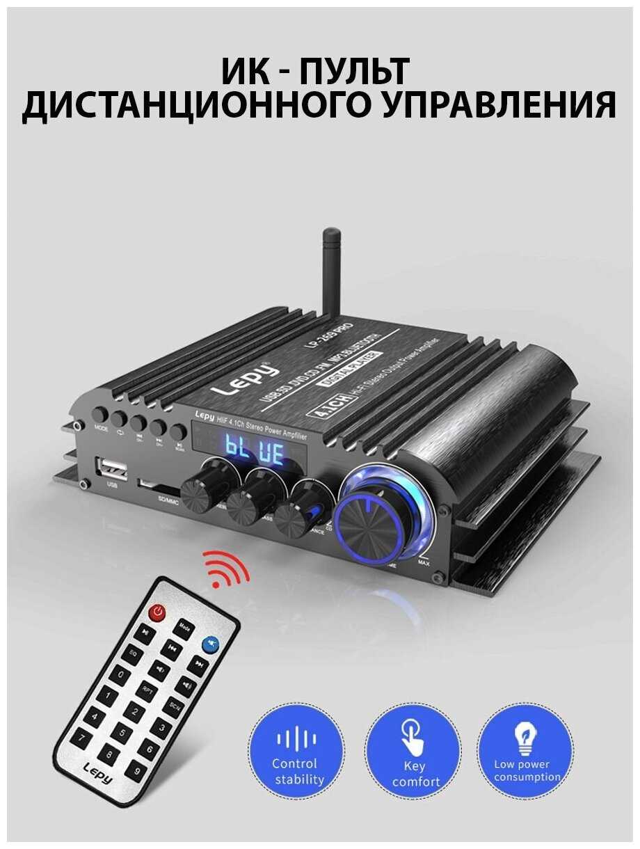 HiFi усилитель мощности LEPY LP-269PRO фотография 5