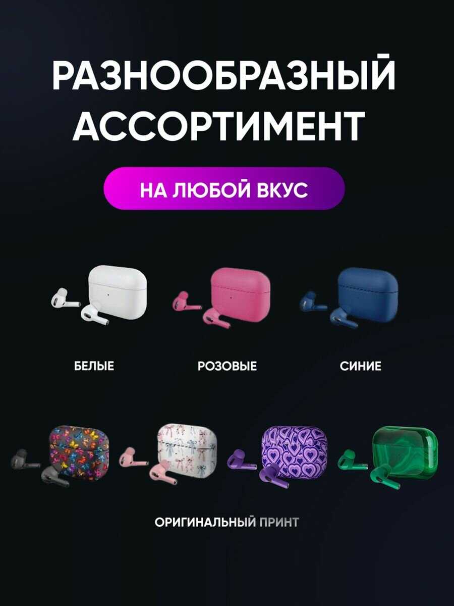 Беспроводные наушники Беспроводные наушники с микрофоном фотография 31