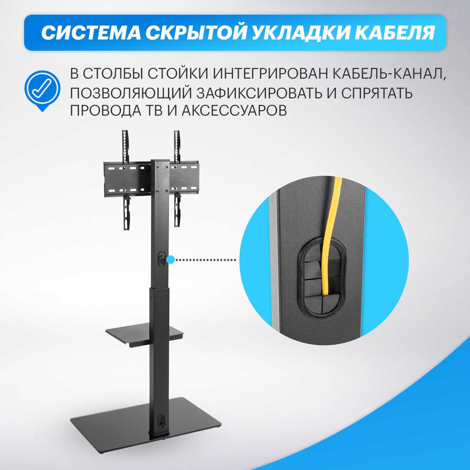 Напольная стойка PROFI REXANT Стойка с кронштейном для телевизора 32-55 дюймов с полкой (PROFI REXANT) фотография 5