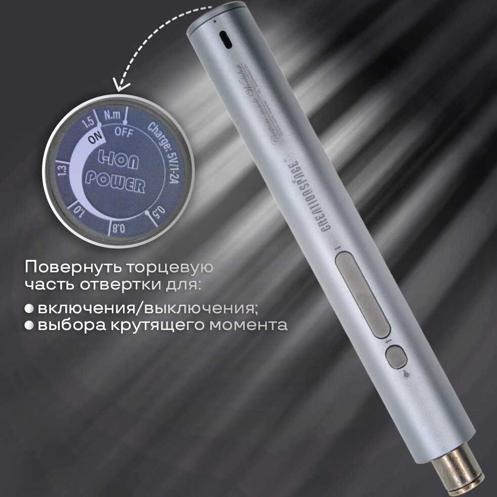 Отвертка аккумуляторная электрическая Creation Space с 32 битами фотография 8
