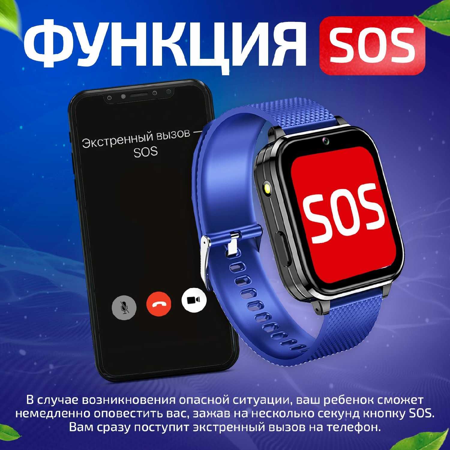 Умные часы Tiroki Маруся (smart baby watch 4G) фотография 3