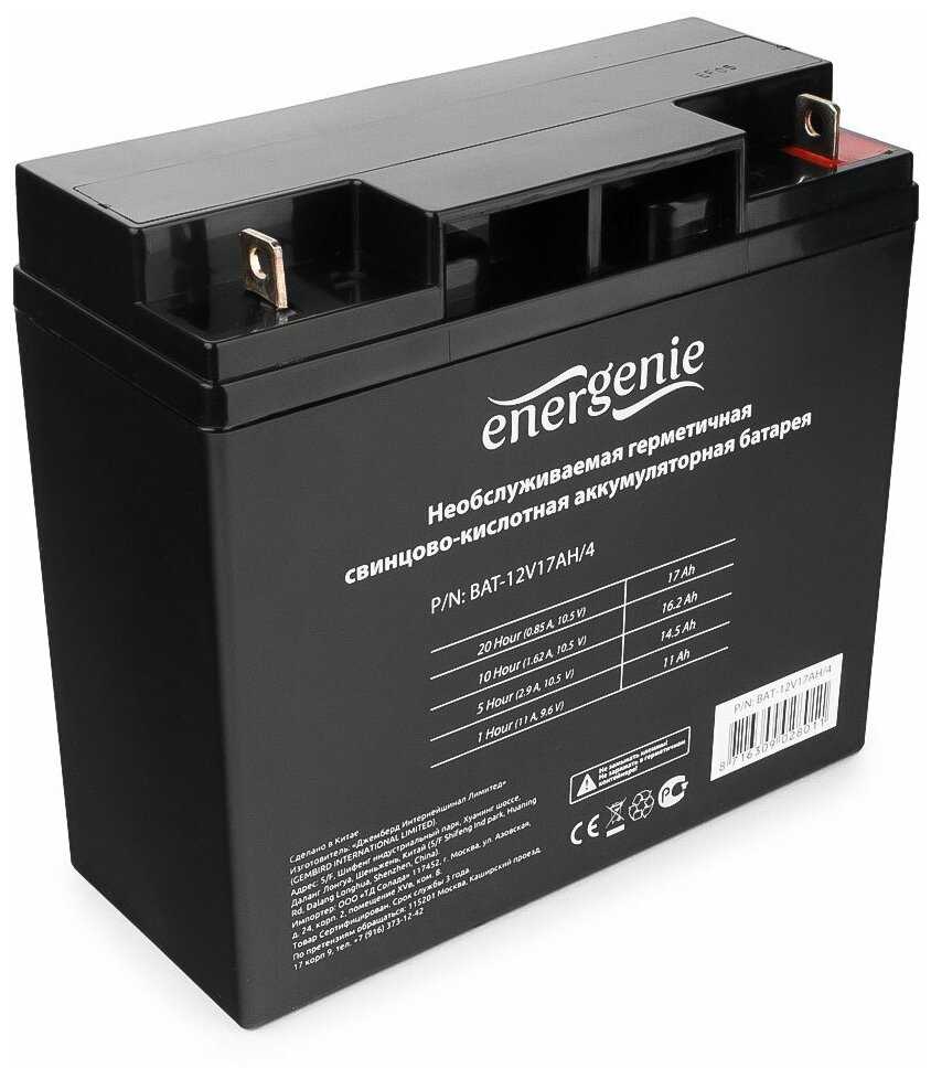 Аккумуляторная батарея Energenie BAT-12V17AH/4 12В 17 А·ч фотография 2