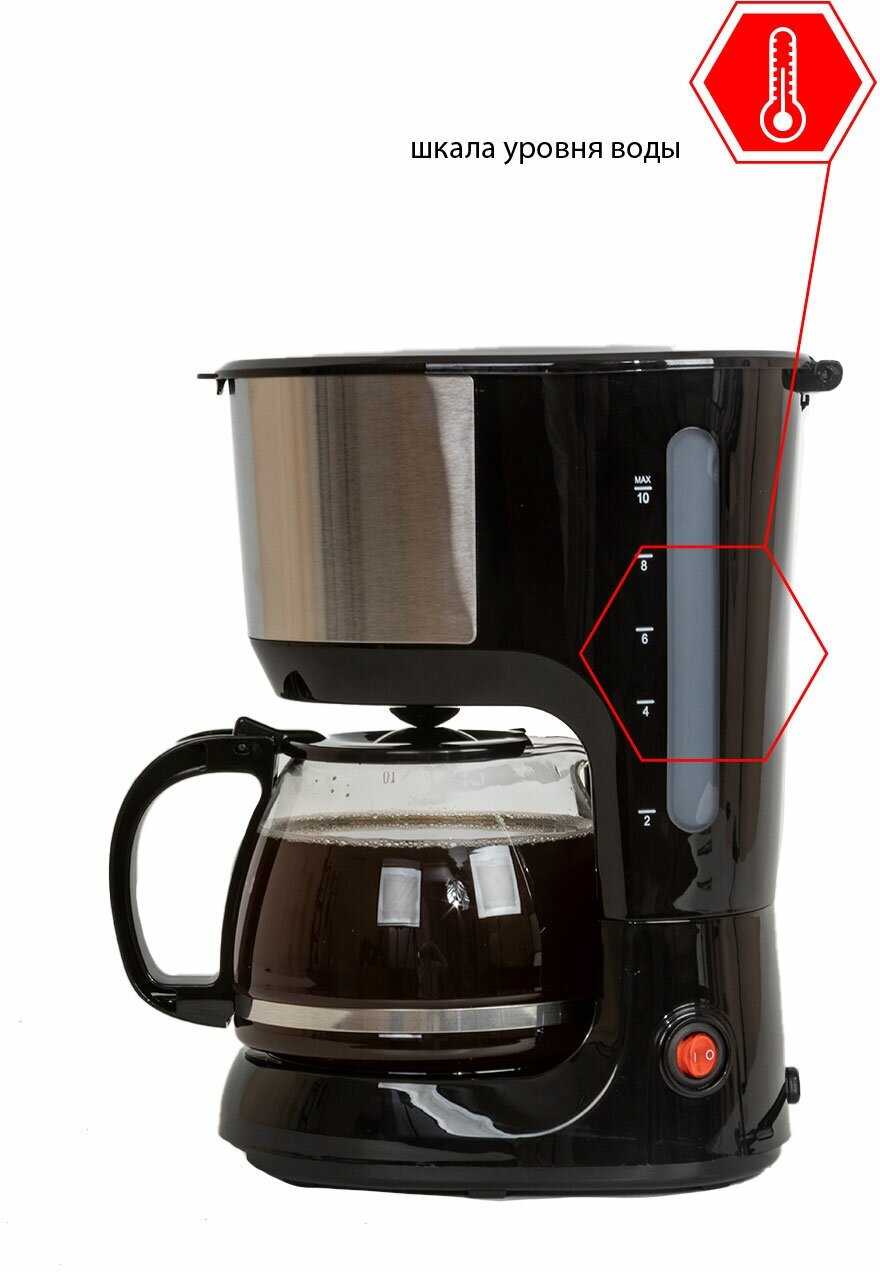Кофеварка капельная JVC со стеклянным кофейником 1,25 л и многоразовым фильтром, подогрев кофе, система Антикапля, 750 Вт фотография 2
