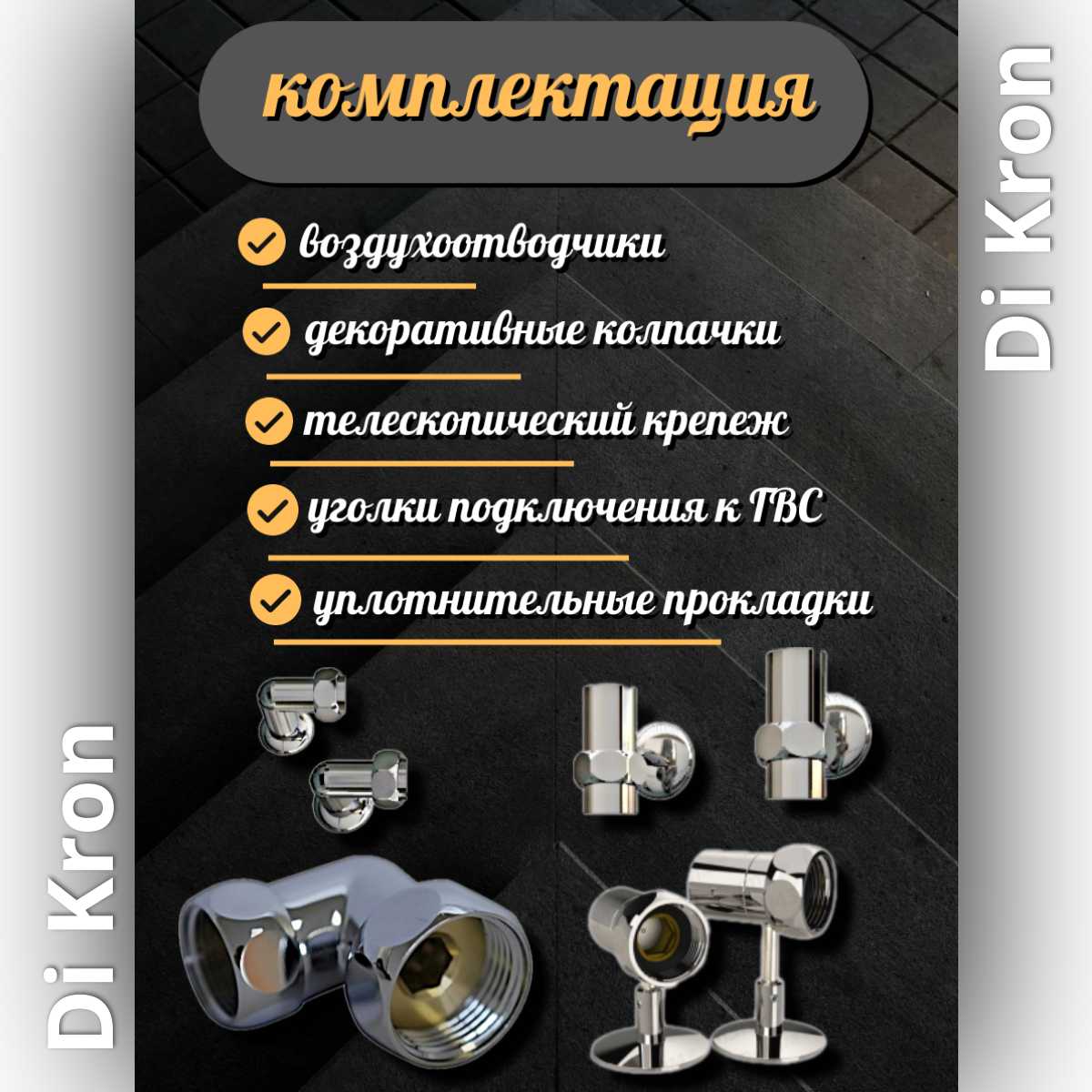 Полотенцесушитель Водяной Di Kron Premium-LX (1000х400) фотография 2
