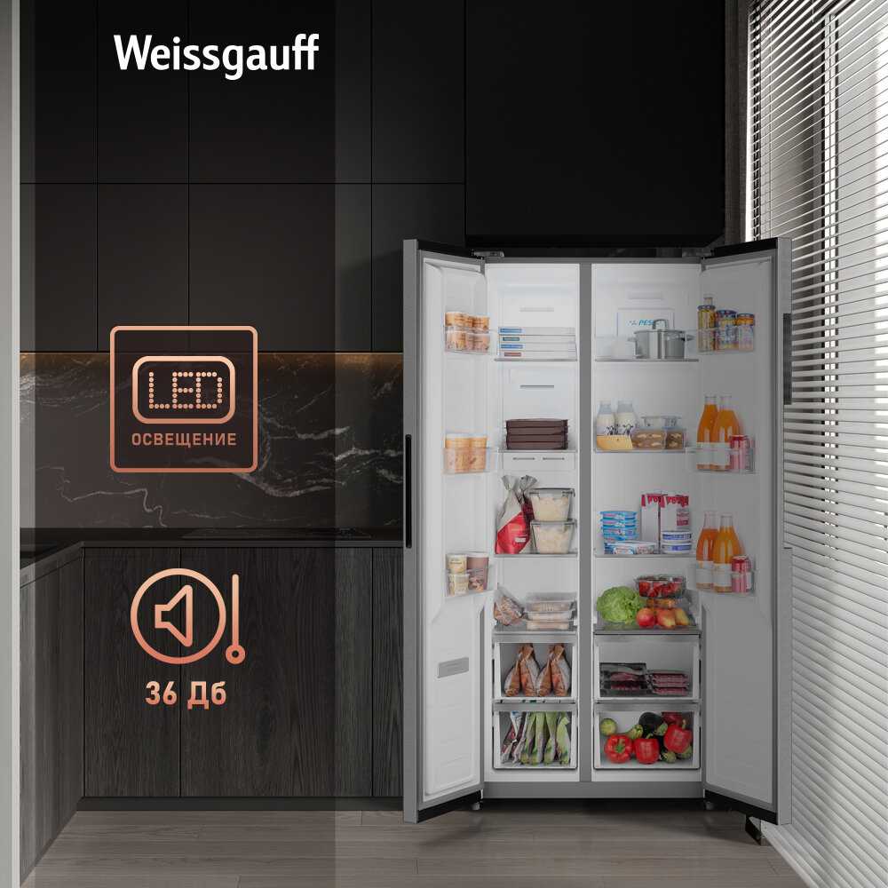 Отдельностоящий холодильник Weissgauff WSBS 450 XNF фотография 5