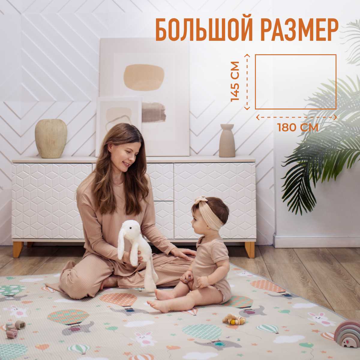 Развивающий коврик Mamagoods для ползания складной двусторонний (145 x 180 см) фотография 4