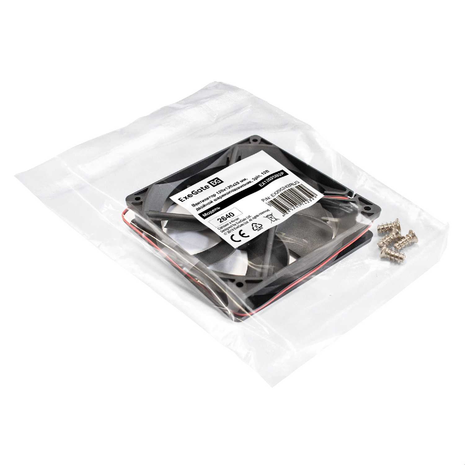 Вентилятор ExeGate EX12025B2P (120x120x25 мм, 2-Ball, 2pin, 1550RPM, 25dBA) фотография 2