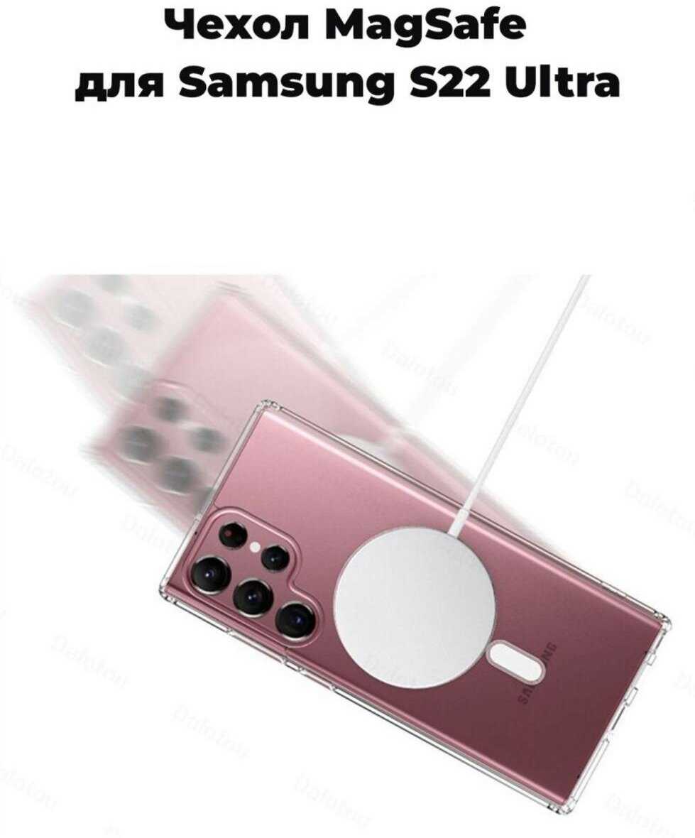 Чехол Samsung Чехол для Samsung Galaxy S22 Ultra фотография 6