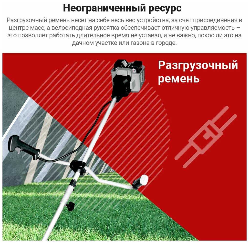 Триммер электрический Интерскол МКА-34/36В фотография 3