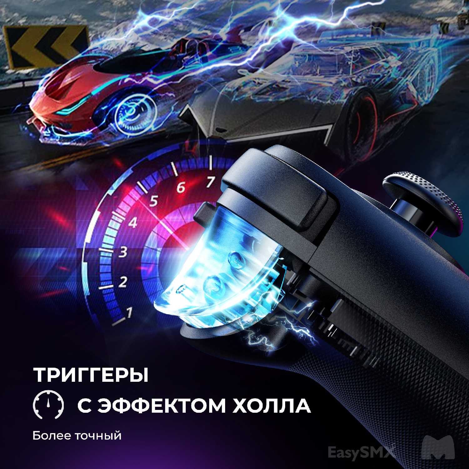 Геймпад EasySMX M10 (датчики Холла на триггерах, стиках) (VG-C419) фотография 2
