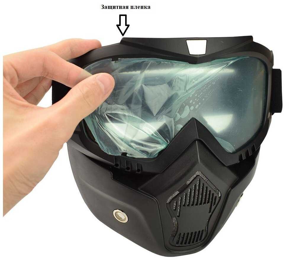 Маска на все лицо для мотоциклистов и велосипедистов. Ртуть. фотография 8