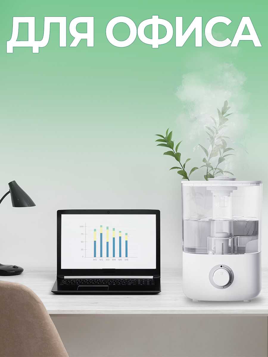 Увлажнитель воздуха Lydsto Humidifier F100 фотография 8