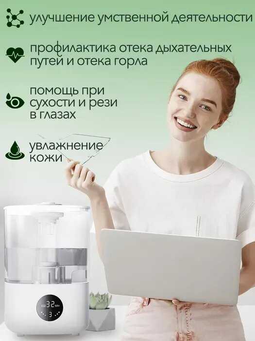 Увлажнитель воздуха Lydsto Humidifier F100 фотография 9