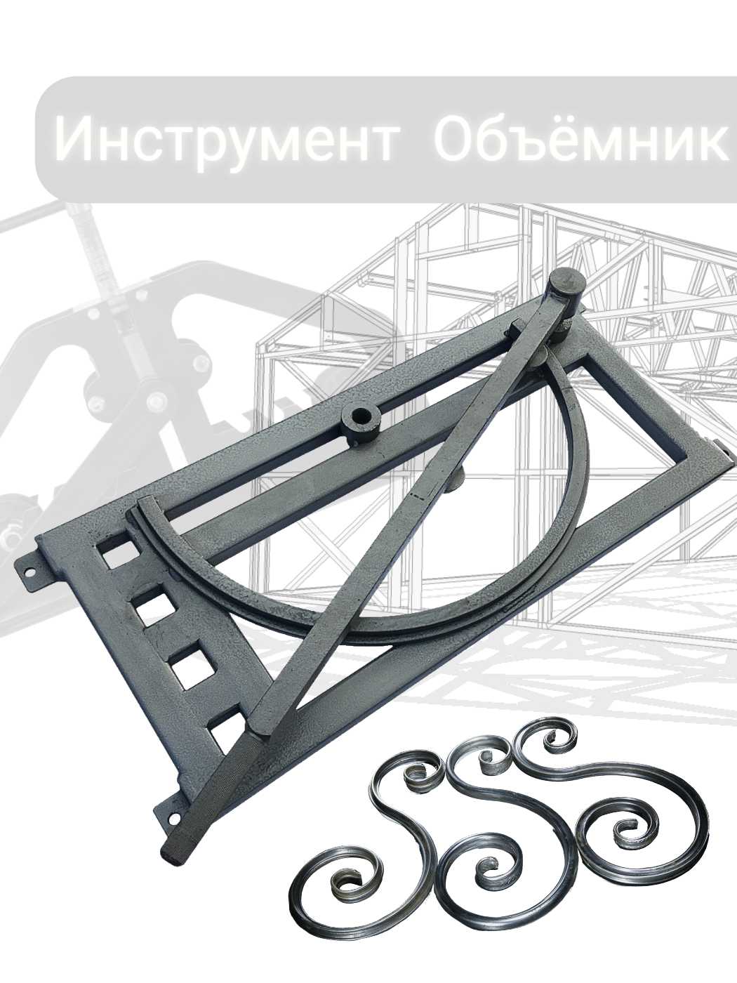 Инструмент AURA TOOLS Объемник (6500023) фотография 10