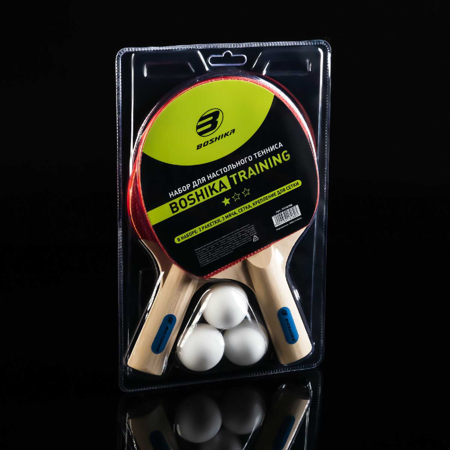 Набор для настольного тенниса BOSHIKA Набор для настольного тенниса (5418078) фотография 13