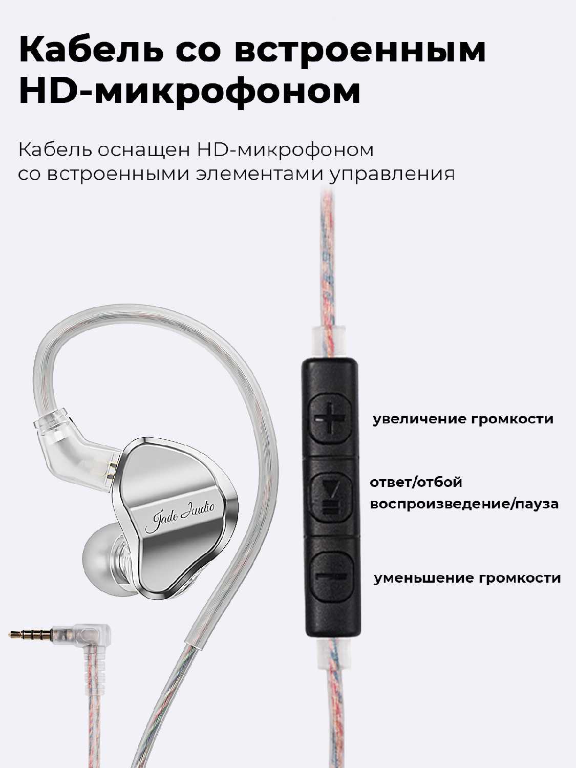 Наушники FiiO JD1 Type-C фотография 5