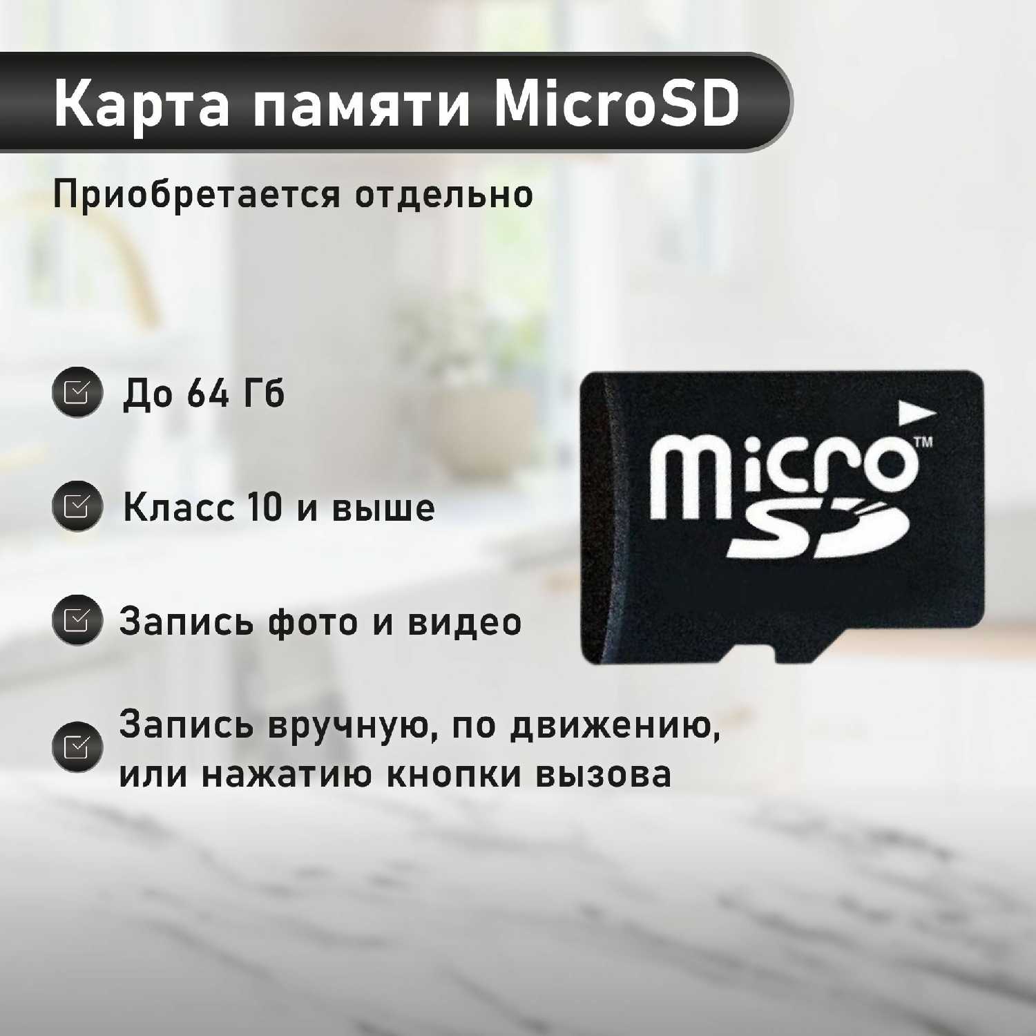 Видеоглазок Novihome FOCUS 4 KIT фотография 18