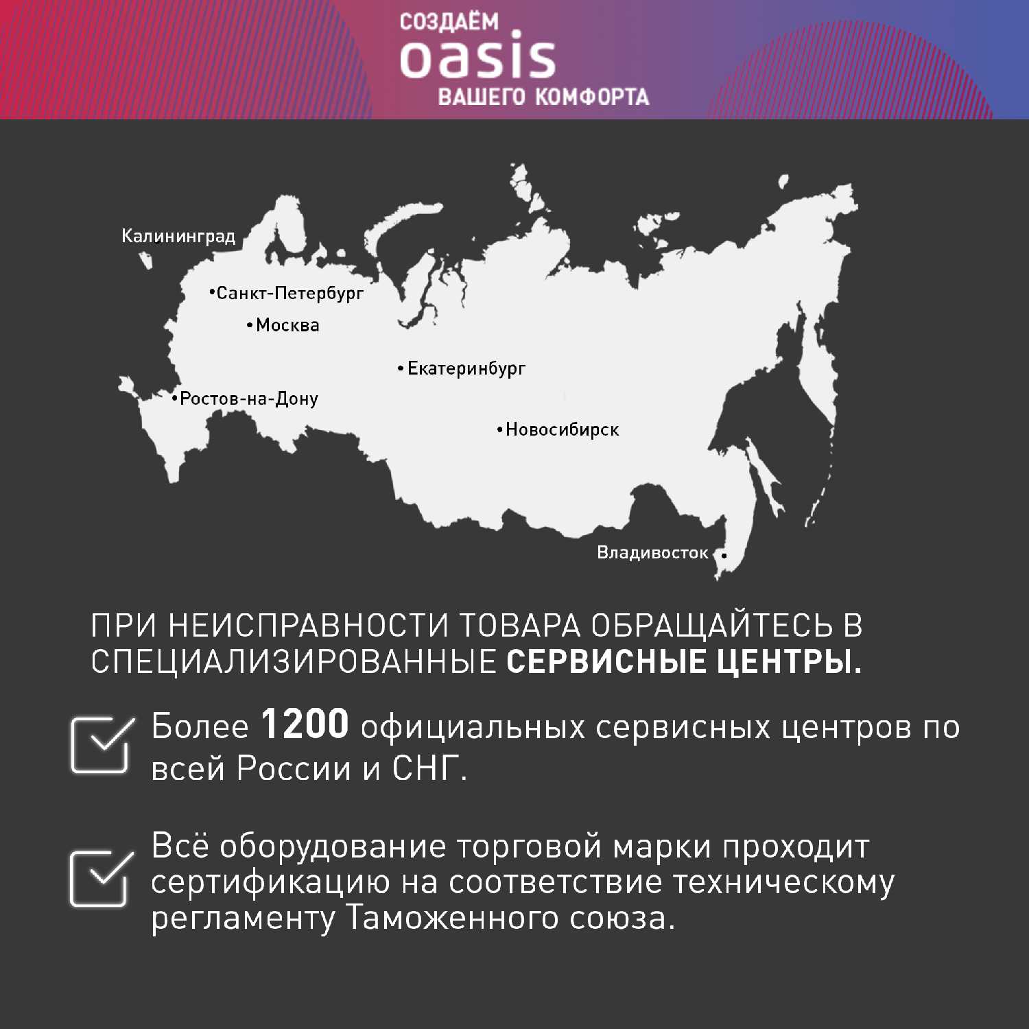 Тепловентилятор Oasis SV-20R фотография 6
