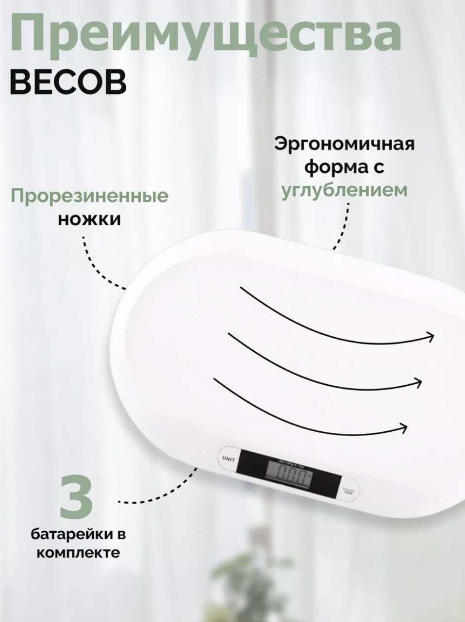 Весы Play Okay Весы для взвешивания новорожденных электронные фотография 3