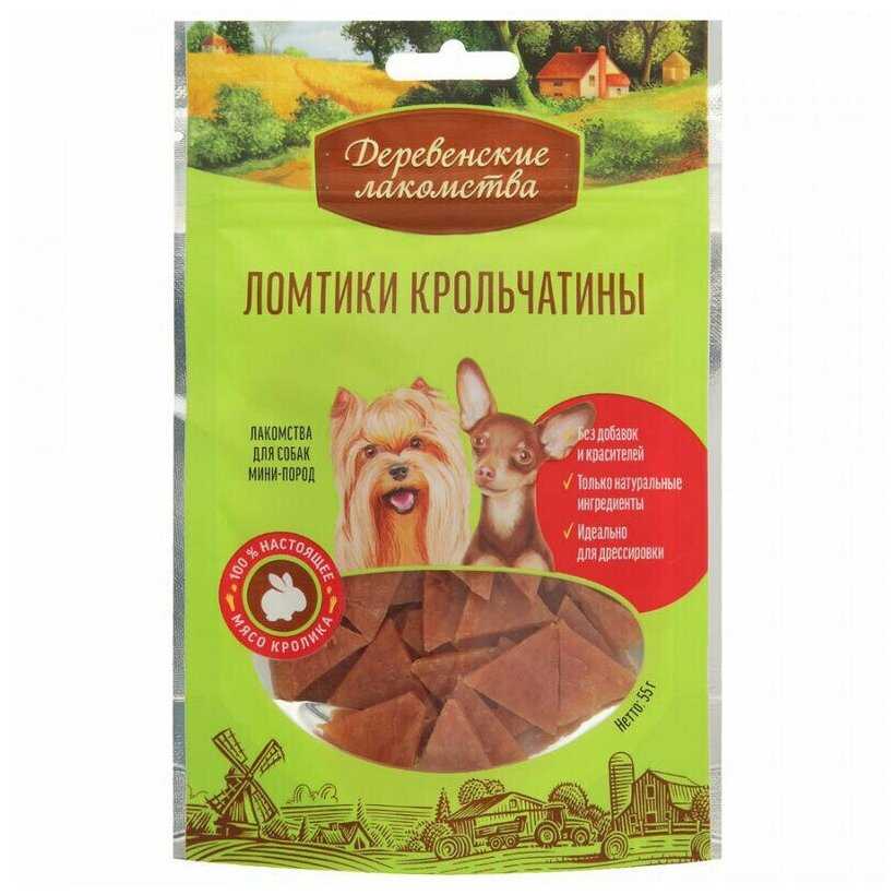 Лакомство для собак Деревенские лакомства Ломтики крольчатины для мини-пород фотография 12