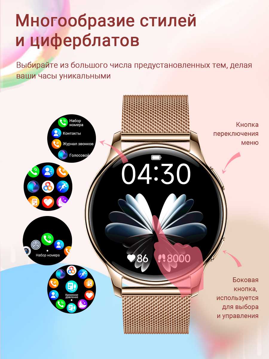 Смарт-часы SMART PRESENT DA11 фотография 7