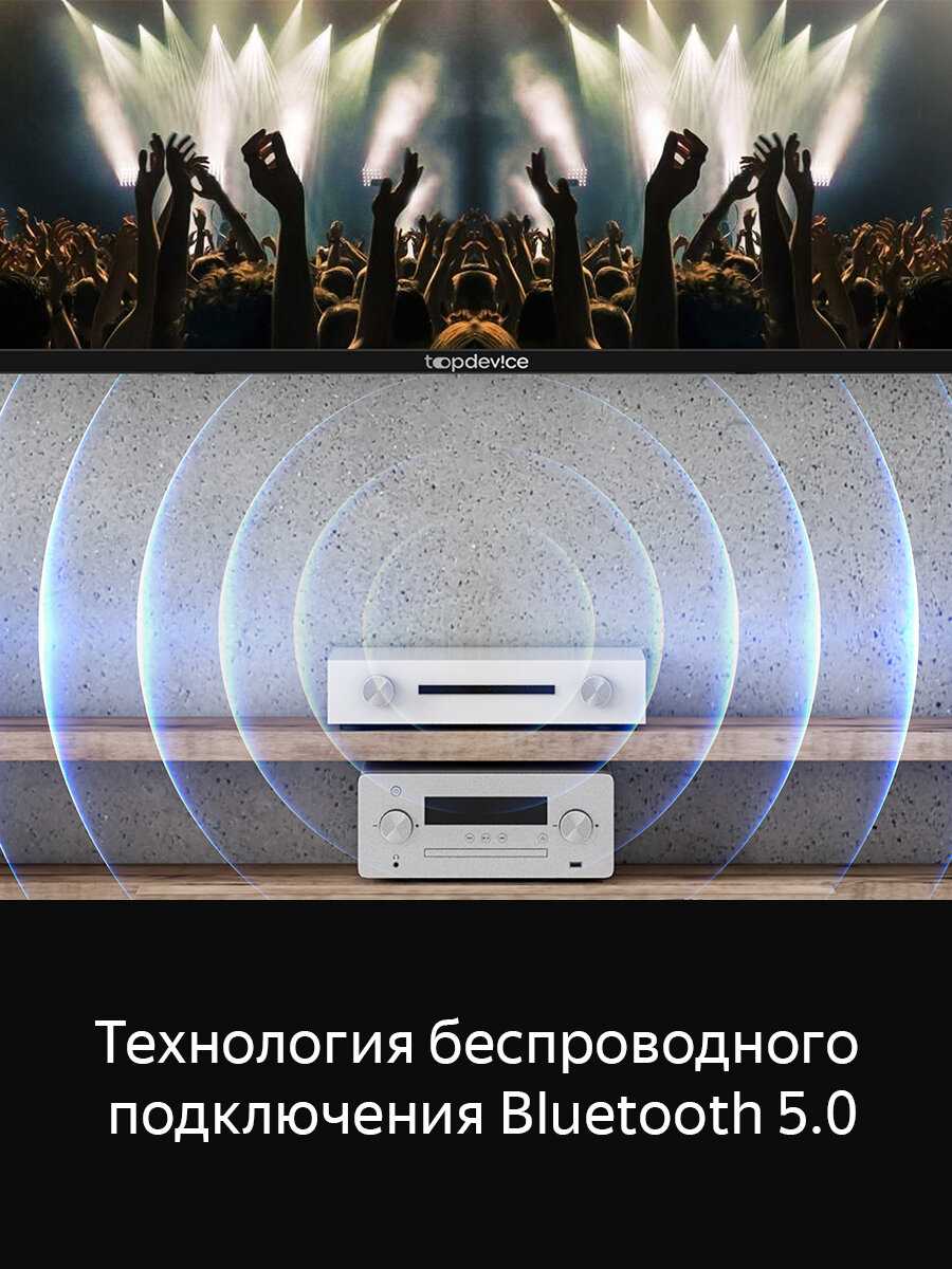 Телевизор Topdevice 43