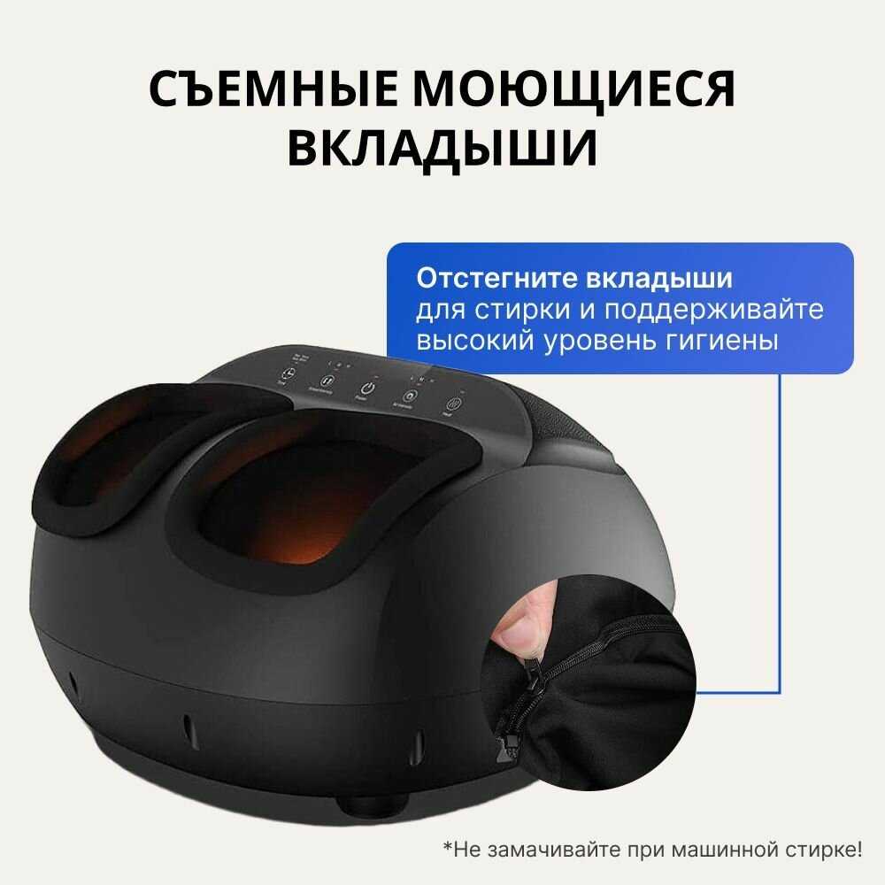 Массажер для ног электрический RENPHO Shiatsu (RF-FM059) фотография 3