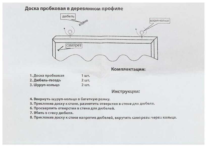 Доска пробковая Attache Economy Classic 1344508 90х120 см фотография 4