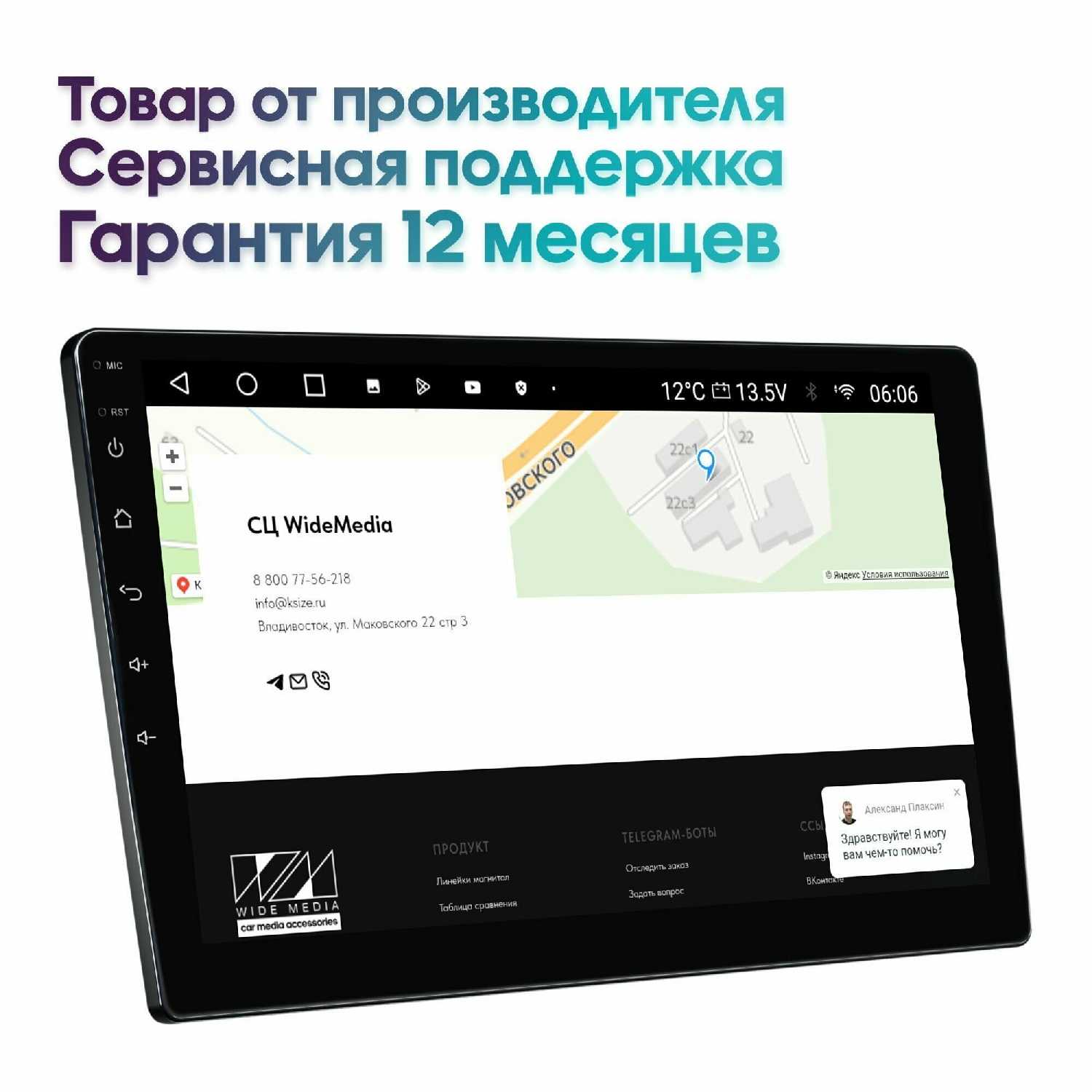 Штатная магнитола Wide Media для Mitsubishi Galant 2003 - 2012 (Android 10, 9 дюймов, 4/32GB, 8 ядер, DSP, 4G) фотография 3