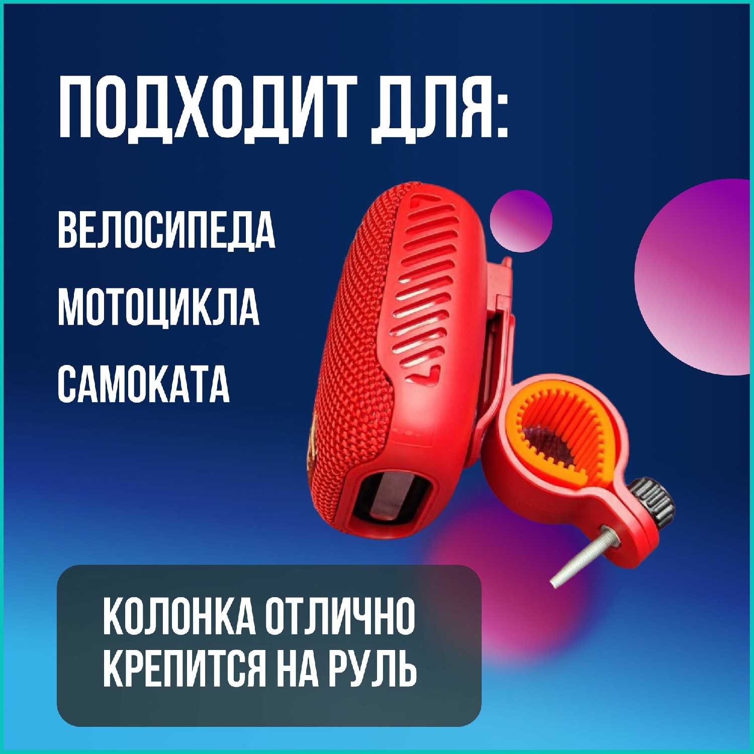 Bluetooth колонка портативная фотография 12